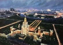 Картина "Ночная Москва"